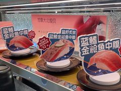 -争鲜回转寿司(朝外悠唐PLUS店)