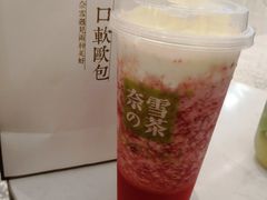-奈雪的茶(观前街店)