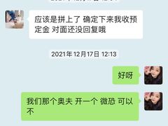 -猫尾侦探俱乐部·剧本杀·狼人杀