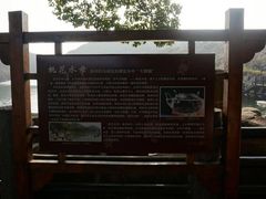 -白马涧龙池景区
