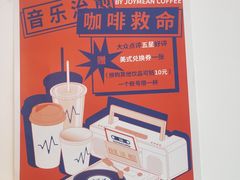 -Joymean coffee.见面咖啡