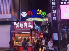 -沈阳商业城(中街路店)