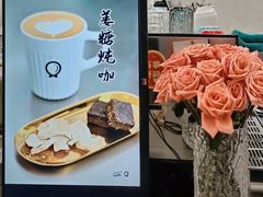 -缶乐FOLLOW咖啡
