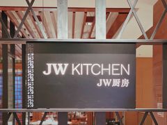 -JW万豪厨房餐厅·滨海草坪烧烤·海鲜·海景(三亚绿发山海天JW万豪酒店)