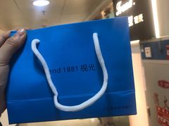 -Trend1881视光·蔡司视觉(领展广场店)