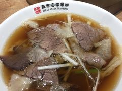 -直隶安家牛肉罩饼(建华店)