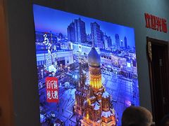 -马家大院铁锅炖(京粮广场店)