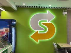-赛百味SUBWAY(建六宜安广场店)