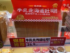 -味多美蛋糕(潘家园店)