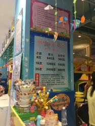 -奇乐王国(永旺梦乐城中北店)