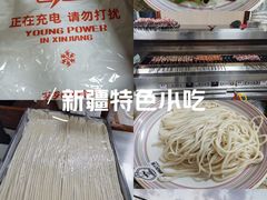 -歹歹的加个面过油肉拌面(贵州路店)