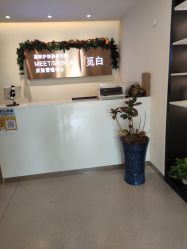 -康颜SPA自然疗愈皮肤管理中心