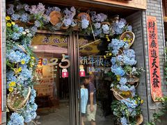 -61号餐吧(兴坪古镇漓江店)