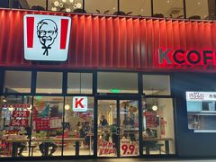 -肯德基(广场南路店)