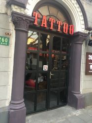 -TATTOO FAMILY刺青纹身工作室