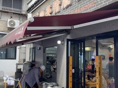 -守英猪脏粉(仓桥街店)