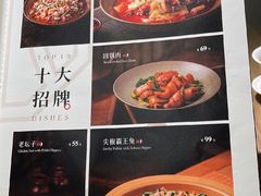 -巴蜀风·地道川菜(总店)