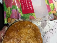 -嘉华鲜花饼(大理元帅府店)