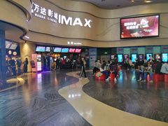 -万达影城(汉街万达广场IMAX店)
