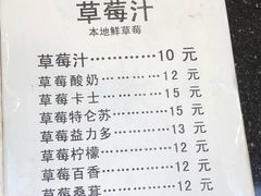 菜单-潮汕良心果汁(金新北路店)
