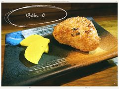 -鸟内会居酒屋(得意潮馆店)