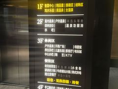 -清河半岛温泉度假酒店