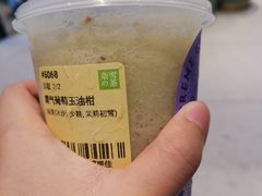 霸气葡萄玉油柑-奈雪的茶(亨特国际广场店)