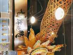 -活潑鲜跳(湖滨商业街店)