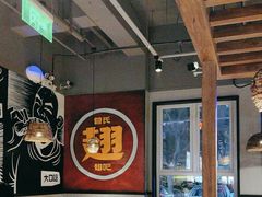 -管氏翅吧(台湾街店)