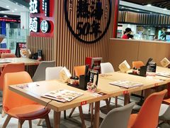 大堂-味千拉面(广州金沙永旺梦乐城店)
