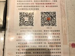 -双流传承老妈兔头(玉林总店)