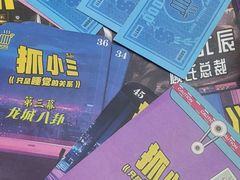 -戏精管理局·剧本杀·桌游·血染钟楼