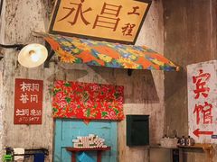 -老长沙龙虾馆·聚会餐厅(白石洲店)