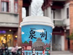 -一杯潮茶(西街店)
