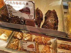 -鲍师傅糕点(永安里店)