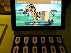 -香港科学馆