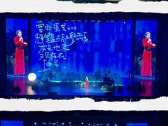 -交通银行前滩31演艺中心