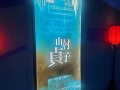 -夜幕浸入式超级密室(望京店)