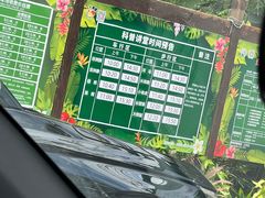-海南热带野生动植物园