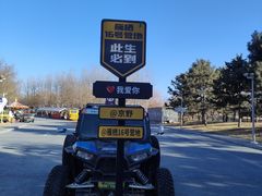 -北京雁栖湖国际会展中心