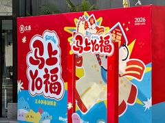 -三禾寿司(君尚店)