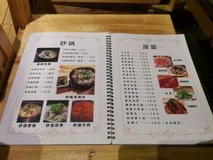 菜单-川天喉重庆江湖菜