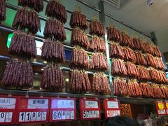 -皇上皇腊味店(下九路店)