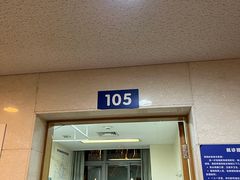 -上海交通大学医学院附属瑞金医院(总院)