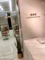 -潘多拉Hairsalon