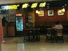 -赛百味SUBWAY(悠唐店)