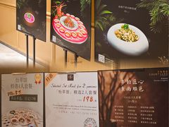 -顺德联塑万怡酒店·万荟轩自助餐厅