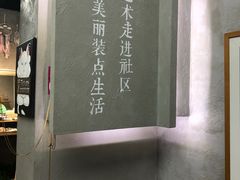 -100家灵感仓库·DIY团建(什刹海店)