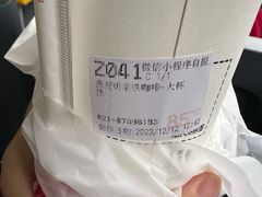 -85度C(生甜甜圈研究工坊·上海松江人民北路店)