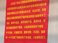 -小街47號江湖菜(四合院店)